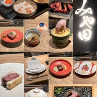京都肉割烹 みや田 - 