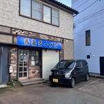 青島食堂 司菜 南万代店 - 