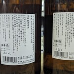 キャリカーズ トーキョー - 