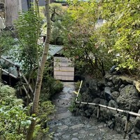 柚子屋旅館・一心居 - 