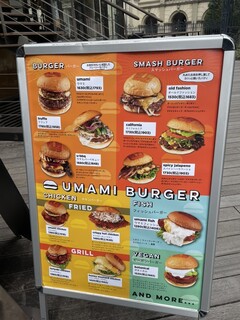 UMAMI BURGER - 