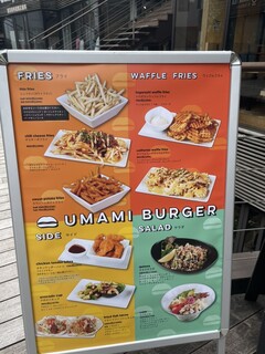 UMAMI BURGER - 