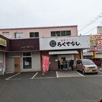 福間ラーメン ろくでなし - 