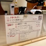 Spice Curry & Coffee Nico Cafe - 