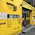 Ra-Men Jirou - 新宿 歌舞伎町の繁華街にひっそり佇む黄色の看板