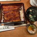 うな辰 - 