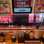 スシロー - 自分で席に行く,スシロー安城東栄町店(愛知県安城市),TMGP撮影