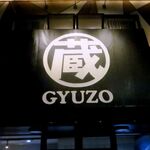 Gyu Zo - 焼肉問屋 牛蔵