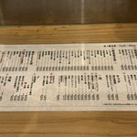 串劇場 徳永座 - 