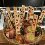 串劇場 徳永座 - 