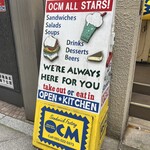 Sandwich Factory OCM - 