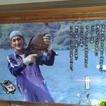 魚山人 - 
