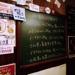 スタンディング　８オンス - スタンディング　８オンス