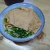 讃岐うどん がもう