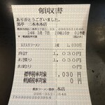 熊本ラーメン 黒亭 本店 - 
