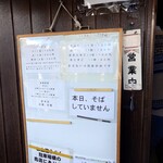 讃岐うどん がもう - 臨時休業もあるので確認したほうが良いです