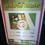 Madras meals - 