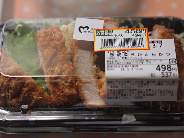 ヨークベニマル 古川福浦店 &ndash; 宮城県大崎市のスーパー