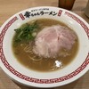 幸ちゃんラーメン 福岡空港店