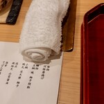 銀座 きた川 - おしぼり交換