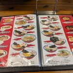 佐賀ラーメン 喰道楽 - 