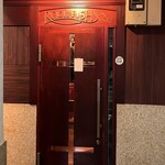 ロックフィッシュ - 