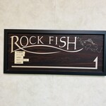 ロックフィッシュ - 