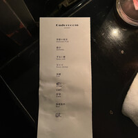 トラットリア ゴデレッチョ エビス 恵比寿 - 