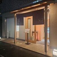 お料理なかき - 外観