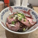 麺尊 RAGE - 