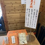 神宮茶屋 - 