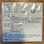 函館洋菓子スナッフルス - 抹茶ショコラ（4個入 900円）
