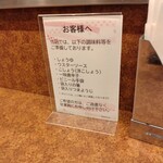 黒田屋 屋形原店 - 無駄なくすためだな。徹底してるな。でも塩欲しい人沢山居ると思いますよぉー。