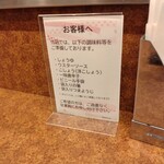 黒田屋 - 無駄なくすためだな。徹底してるな。でも塩欲しい人沢山居ると思いますよぉー。