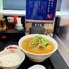 喜多方ラーメン 坂内 川崎東田店