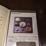 ピエール マルコリーニ - 