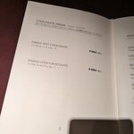 ピエール マルコリーニ - 