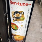 Bon-tune - 