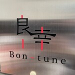 Bon-tune - 