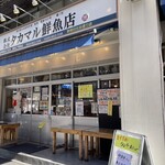 タカマル鮮魚店 - 