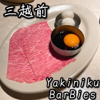 Yakiniku BarBies - 