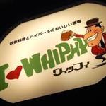 Wiffi - ラム肉とハイボールをぜひ♪