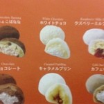 モチクリームカフェ 三宮トアロード店 - 