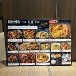 KHIANG - ディナーメニュー