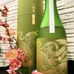 Special Japanese sake
