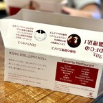 傳 - デンタッキー箱