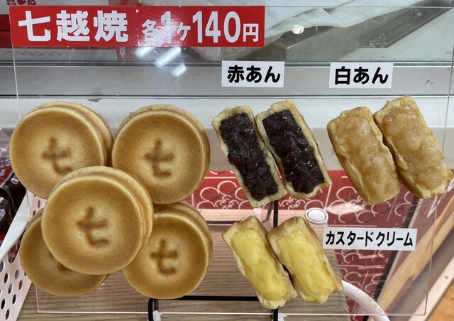 富山ページ 富山県高岡市】GX flat class 高岡能町南モデル - ひまわりほーむ