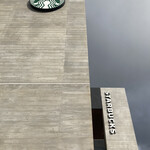 Starbucks Coffee - 