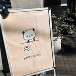 Yama coffee - 