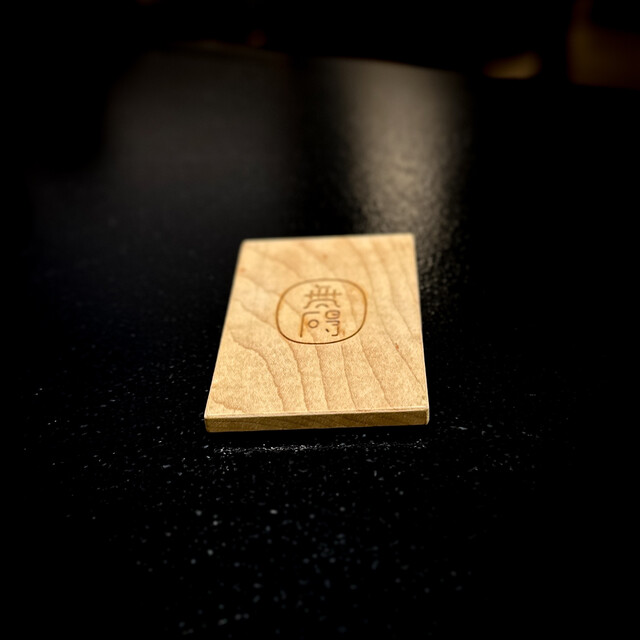 Muge Sanbo Kyoto Takashimaya Ten photo 3